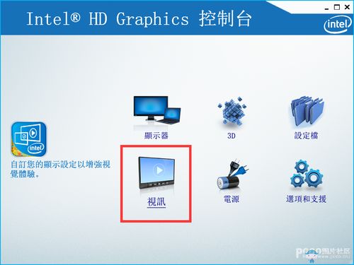 win10电脑壁纸老是恢复原样