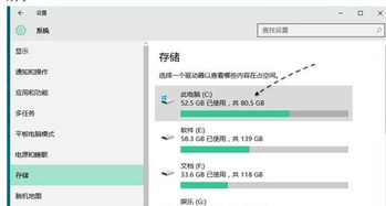 苹果电脑win10磁盘空间不足怎么办