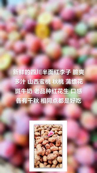 胡桃青皮价格,青皮核桃的价格