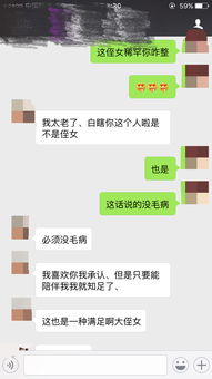 男的对女的说,我什么都好,就是没钱,男的什么意思 