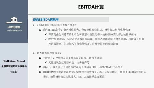 用excel计算dcf模型，DCF估值法的公式怎么用