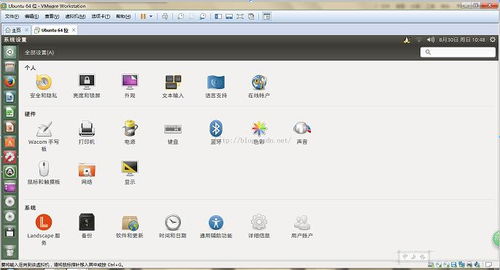 linux怎么设置中文