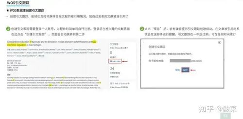 支付宝 免费下载CNKI知网 万方 维普等期刊论文的新途径 另附免费使用中国知网的7大方法汇总 