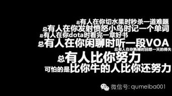 2021年微信朋友圈励志说说：如果是自己本来就站歪了，就别怪天要(2021年励志说说致自己朋友圈)