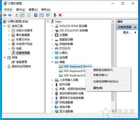 win10设置键盘唤醒电脑