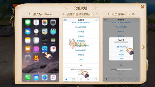 小七手游ios怎么安装,小七手游iOS安装全攻略，让你轻松玩转游戏！