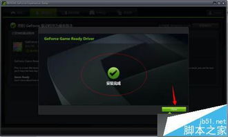 nvidia怎么安装win10