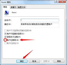 win10共享小米手机网络设置