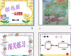 鸟巢的数学知识(数学的角度介绍鸟巢)