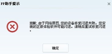 pp助手下载驱动组件没反应,序言:记述问题。 pp助手下载驱动组件没反应,序言:记述问题。 词条