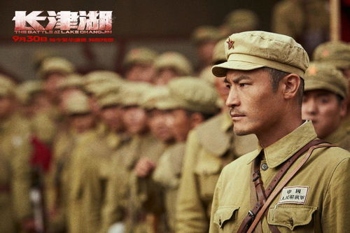 长津湖电影的简介,长津湖:史诗般的战争。