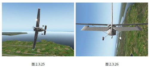 模拟飞行新手基础教程系列 失速控制的详解