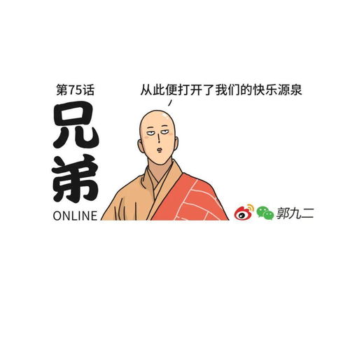 关系越好,我就越想当你爸爸 