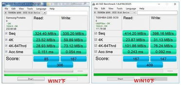 ssd硬盘win10引导启动不了系统安装win7系统