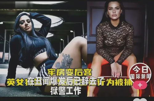 18  女女啪啪免费网站插图2