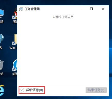 win10手提电脑cpu占用太高