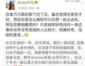 李小璐被曝给甜馨改名,随妈姓起名叫 奕涵