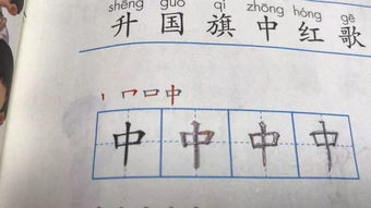 给峦造句—峰峦雄伟四个字中哪一个字错了？