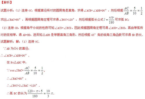 略解 ⑴.①.证明 旋转角相等 ②.过作于,过作于 三线合一 在Rt中, ,又 