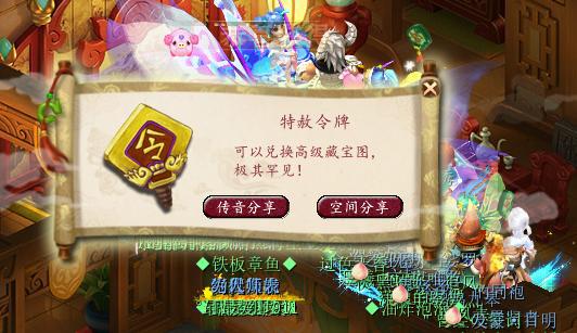 梦幻西游龙图腾炸出全服第一150无级别神链 玩家晒出04年耐敏龙宫