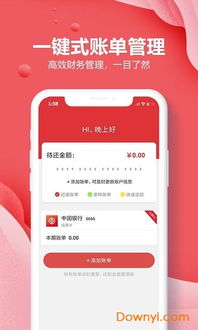 光大app信用卡注销光大银行信用卡怎么办理销户