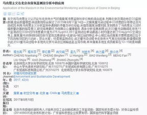 马克思cms系统自动生成文章、配图、发布站群软件