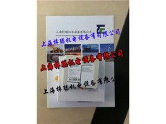  欧陆590c直流调速器使用说明书,欧陆590C直流调速器使用说明书 天富注册