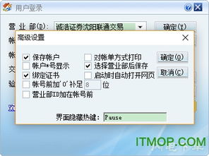 股票网上交易和网上委托有什么区别（在证券公司开立户口后，是否直接能够进行网上股票交易）