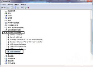 如何解决Win7系统下USB设备经常失灵的问题 