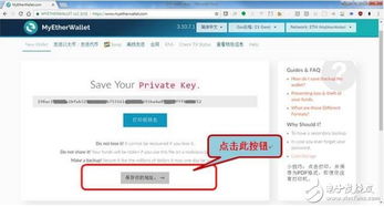  怎么绑定以太坊钱包,以太坊钱包地址在哪里 如何买卖以太坊 百科