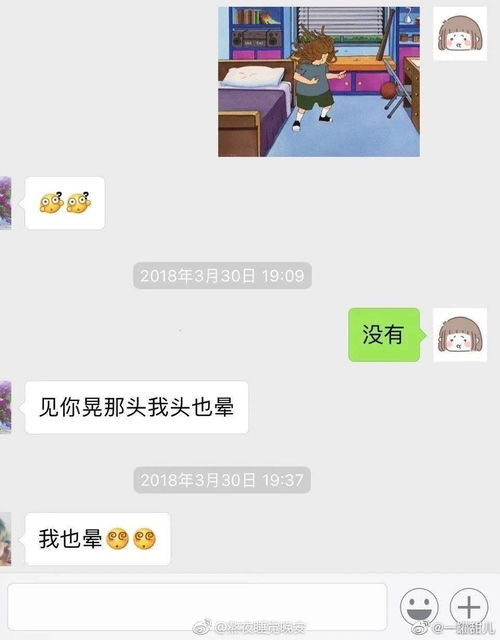 算命说一天换三个头像能脱单 吴签选妃都没这么快