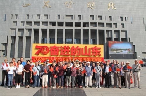 济南市军休八所参观 奋进的山东 庆祝中华人民共和国成立70周年成就展