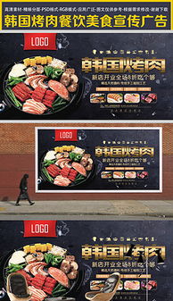 韩国餐厅设计 韩国餐厅设计素材下载 韩国餐厅设计模板 我图网 