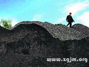 梦见运煤炭是什么意思