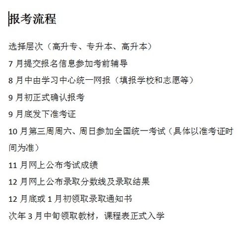 到时候才能提升学历 文凭比你想象的有用多了