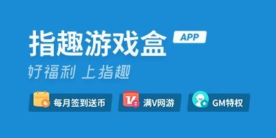 指趣游戏公司,引领行业潮流的创新力量