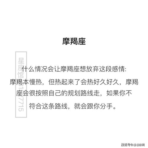 怎么放下这段感情