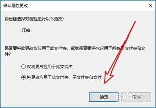 如何让win10文件夹的字变大