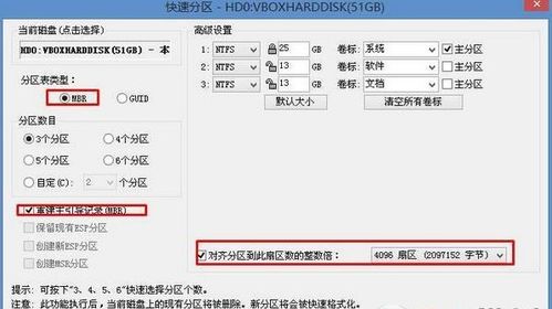 惠普电脑win7升级win10怎么改