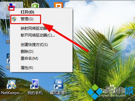 win10如何改硬盘驱动器号