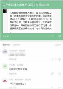 公司开户行是天津银行能给员工发工资发到招商银行吗