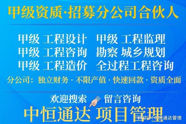  富邦建筑工程有限公司招聘简章,安徽富邦装配式建筑有限公司招聘简章 天富招聘