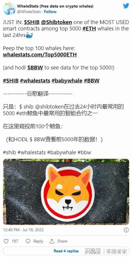 shib有机会涨到1毛一个吗