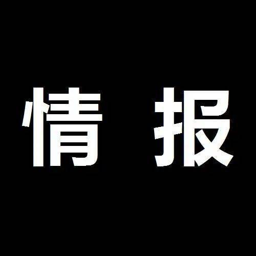 海贼王1026话超详细情报来了