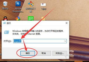 win10家庭版怎么把任务栏设置成透明