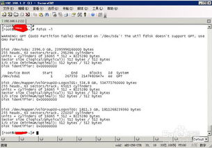 linux 系統(tǒng)恢復(fù)命令