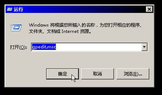 win10开机显示准备本地会话