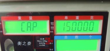 acs30型电子计价秤调整,acs30型电子计价秤：轻松掌握，让称重更准确！