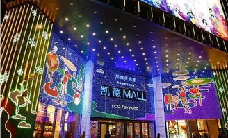 太阳宫凯德mall停车场免费吗凯德新都心停车如何交费