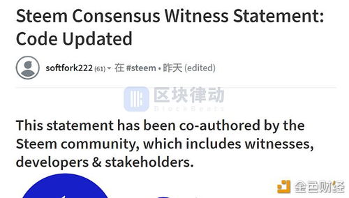 eos柚子币发行价格,二、EOS柚子币的概要。